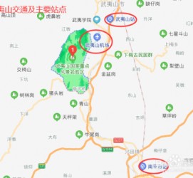 广西武夷山攻略(武夷山攻略游玩)