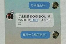 广西绵阳兼职女伴游(成都附近有没有雇用间接做的不陪酒)