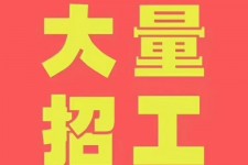 广西三亚伴游雇用日结一万女dj的简单介绍