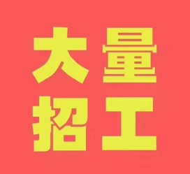 广西三亚伴游雇用日结一万女dj的简单介绍