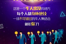广西男商务伴游雇用(男性伴游雇用信息)