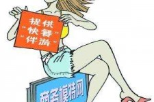 广西广州学生兼职伴游(广州私人助理伴游招聘)