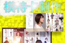 广西服拆模特兼职要办模特卡(服拆模特兼职要办模特卡吗)