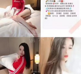 广西上海伴游招聘 上海南京伴游招聘程姐钱丽丽