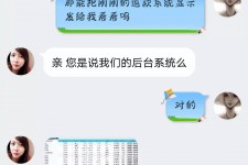 广西兼职模特识破聊天记录(兼职模特识破聊天记录违法吗)