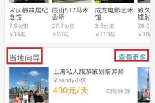 广西中国有偿伴游软件(全国首发高端伴游软件)