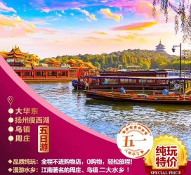 广西旅游团报价(新疆旅游团报价)