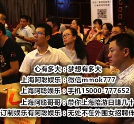 广西顶级伴游女雇用(高端伴游雇用网站)