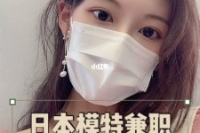 广西网上兼职模特的工做是实的吗(网上兼职模特的工做是实的吗可信吗)