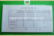 广西关于全国陪床伴游雇用一单一结的信息