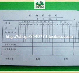 广西关于全国陪床伴游雇用一单一结的信息