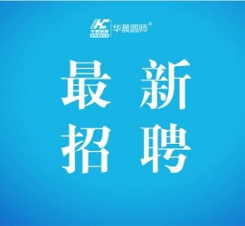 广西镇江伴游雇用驾驶员(镇江驾驶员雇用苍生网)