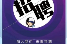 广西私人伴游招聘 南昌伴游招聘，全国各地私人陪同游玩(今日/招聘)
