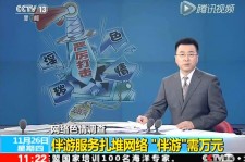 广西伴游中国靠谱吗(伴游真的假的)
