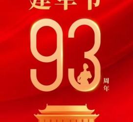 广西中国伴游带你游玩祖国大好山河(祖国我想对你说简短)