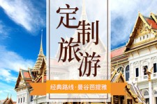广西泰国“私人伴游”，令欧美老头过于着迷，从业者说出其中内幕