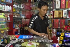广西网上雇用伴游然后要你买烟的简单介绍