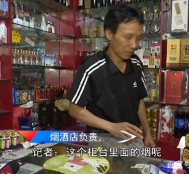 广西网上雇用伴游然后要你买烟的简单介绍