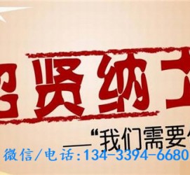 广西酒店雇用伴游(酒店雇用伴游办事员)