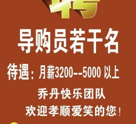广西雇用男女商务伴游(北京夜场雇用模特800)