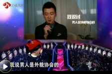 广西2018非诚勿扰做模特兼职的男嘉宾(2018非诚勿扰做模特兼职的男嘉宾有哪些)