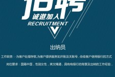 广西柬埔寨雇用伴游(伴侣介绍去柬埔寨工做)