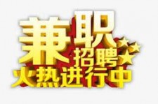 广西高端商务伴游雇用兼职zgfx的简单介绍