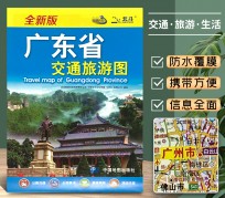 广西旅游图(旅游图标设计)