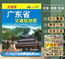 广西旅游图(旅游图标设计)