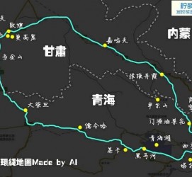广西自驾旅游攻略(沈阳到乌拉盖草原自驾旅游攻略)