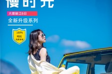 广西大理伴游网雇用(大理聪慧旅游开展有限公司雇用)