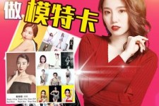 广西重庆淘宝模特兼职雇用(成都淘宝模特兼职雇用)