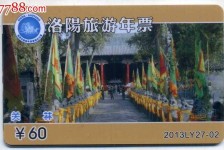 广西旅游热线(杭州旅游热线)