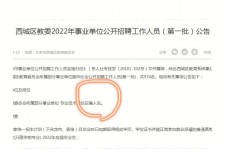 广西伴游雇用价格(北京伴游雇用价格查询)