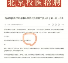 广西伴游雇用价格(北京伴游雇用价格查询)