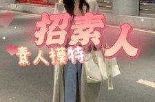 广西淘宝网拍模特兼职接单寄拍平台(淘宝网拍模特兼职接单寄拍平台有哪些)