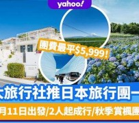 广西旅游价格(旅游价格机制)