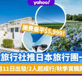 广西旅游价格(旅游价格机制)