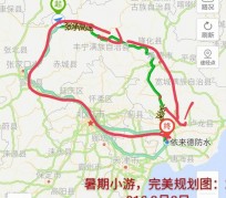 广西旅行路线(旅行路线规划软件)