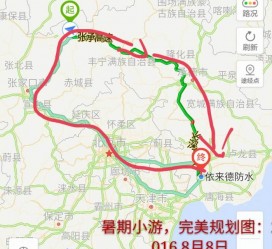 广西旅行路线(旅行路线规划软件)