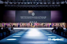广西超模大赛(SIUF国际超模大赛)