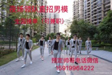 广西深圳西乡哪里有招兼职模特(深圳西乡哪里有招兼职模特的)
