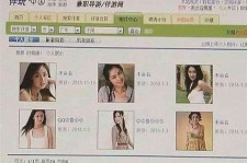 广西南京五星级酒店雇用商务伴游(南京五星级酒店雇用商务伴游人员)
