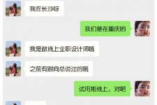 广西中山兼职平面模特上当(应聘平面模特上当)