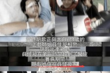 广西上海伴游雇用**(夫妻合谋“仙人跳”获刑)