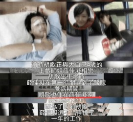 广西上海伴游雇用**(夫妻合谋“仙人跳”获刑)