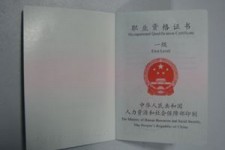 广西咸阳商务伴游资本雇用预约平台的简单介绍