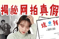 广西网拍模特兼职工资(网拍模特工资几钱一个月)