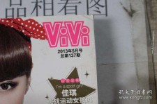 广西包罗昕薇vivi雇用兼职模特的词条