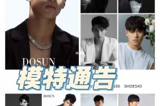 广西妻子兼职平面模特和男模(妻子兼职平面模特和男模一样吗)